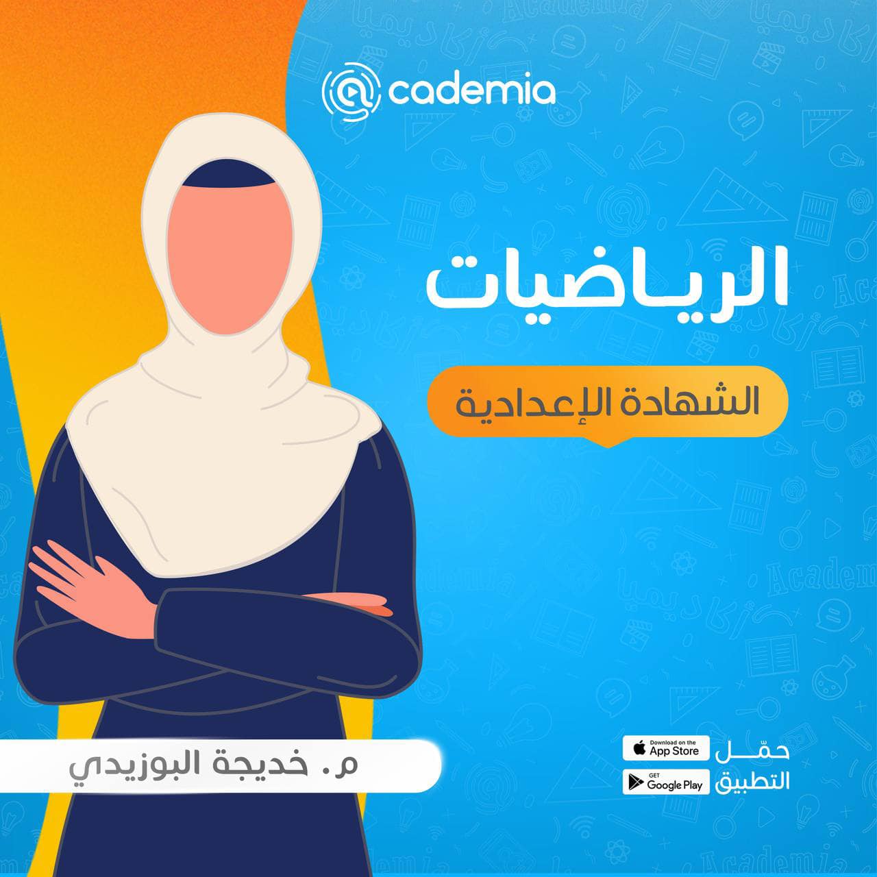 course